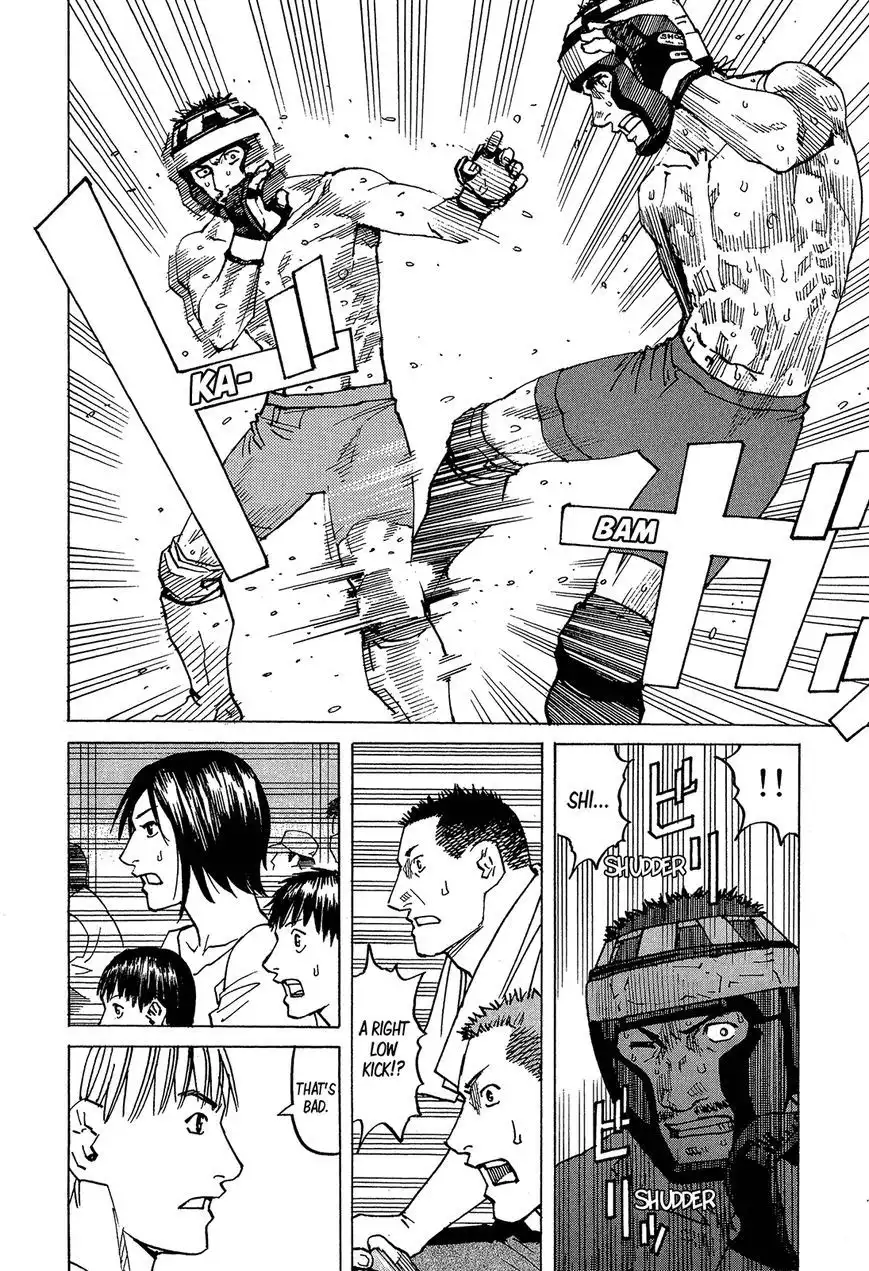 All-Rounder Meguru Chapter 95 15